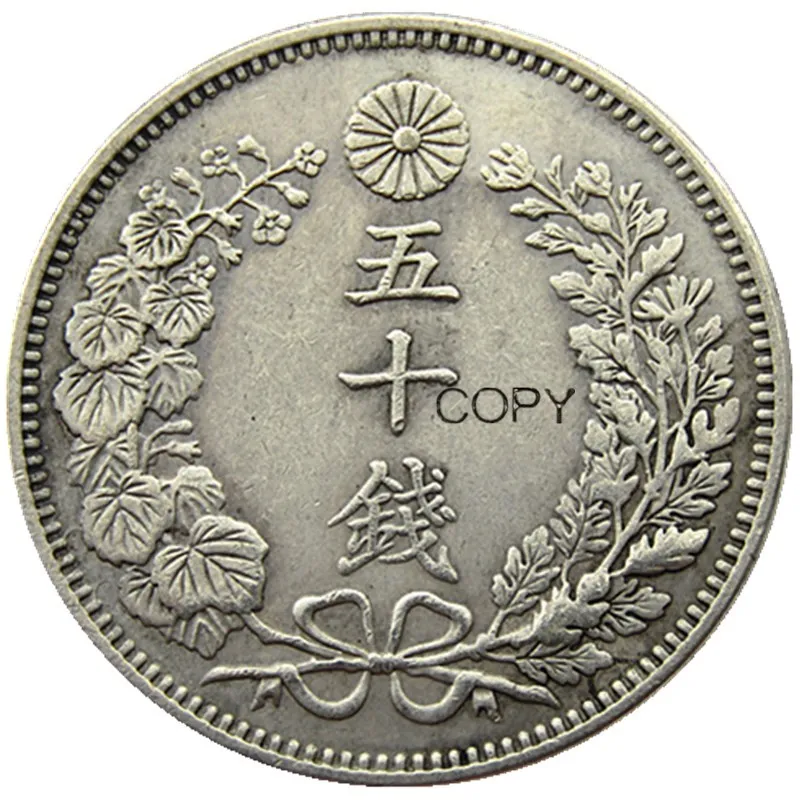 Японские монеты 50 Sen - Meiji 6 7 8 9 33 37 лет Посеребренная копия узора декоративная