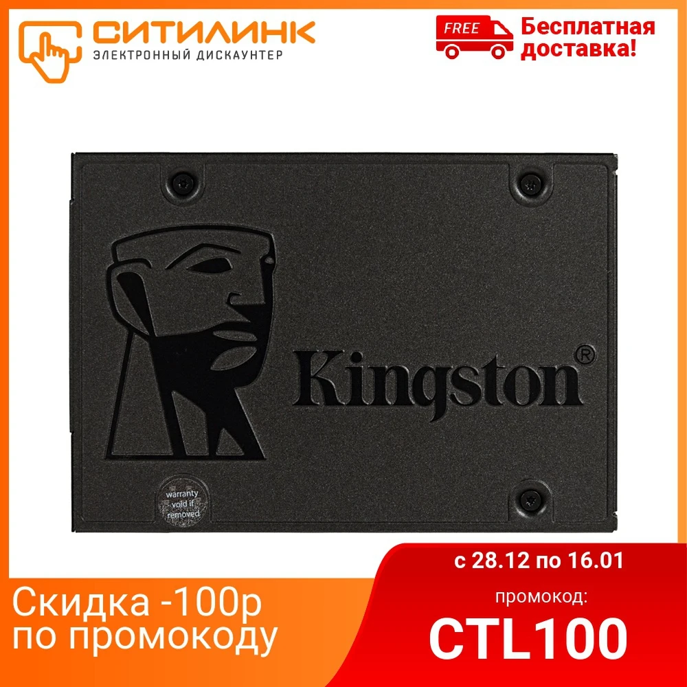 Накопитель SSD Kingston SATA III 128Gb KC S44128 6F A400 R 2.5&quot|Внешние SSD| |
