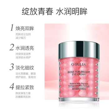 

Shiny Eye Cream Compact Repair Desalination Under-eye Puffiness Dark Circles Cosmetics & Skin Care