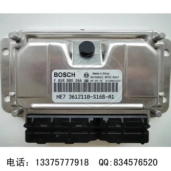 

Free Delivery. Car engine computer board F01RB0D266 3612110-S16-A1