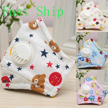 

Mouth Mask Mascarilla Maska Boys Girls Windproof Dust-proof Face Mask Children Pupil Mask Breathing Valve Маска На Рот