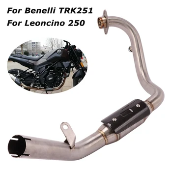 For Benelli TRK251 Leoncino 250 Motorcycle Modified Front Header Connect Pipe with Heat Shield Cover