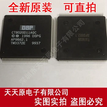 

Free shipping 10PCS/LOT CT8020D11AQC QFP
