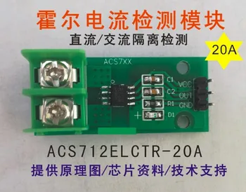 

Current Detection Module AC and DC Hall Current Sensor ACS712 20A Output Analog