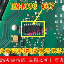 5 шт./лот EM4093-007 LRES-B2