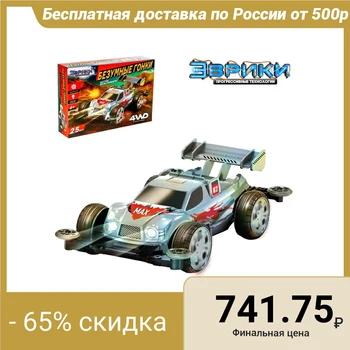 

Electronic constructor "Crazy Racing", 4WD, lighting effects