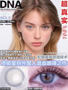 

Easysmall Colored Contact Lenses for eyes Colored Eye Lenses Color Contact lens Beautiful Pupil violet Degree option 2pcs/pair