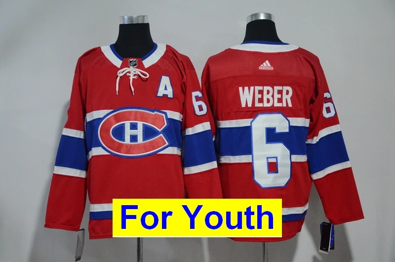 Детский Молодежный Montreal Carey Price Brendan Gallagher Jonathan Drouin Jesperi Kotkaniemi Max patioreetty Shea Weber Max Domi