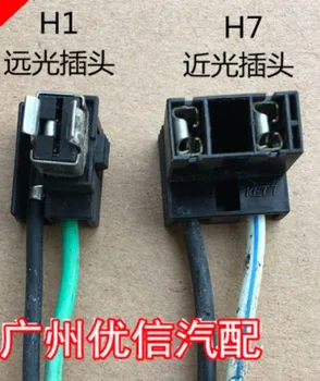 

1pc original used second hand for Hyundai elantra IX25 IX35 H7 H1 headlight high beam low beam light bulb lamp socket plug