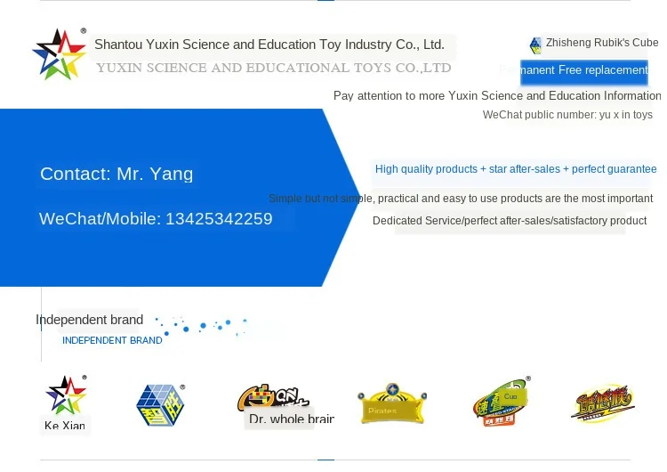Yuxin Science Small Magic Nine Order, Магический кубик высокого порядка, Outwit 9*9, релаксация, интеллект, орфография, развивающая игрушка, цена