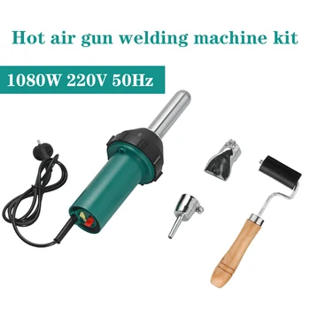 

1080W 220V 50Hz Plastic Hot Air Welding Gun With Pencil Tip Nozzle Flat Tip Pressure Roller Heat Gun Kit for Welder Machine