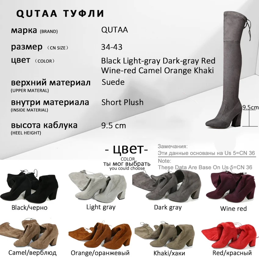 Женские сапоги выше колена QUTAA черные теплые с подкладкой из короткого плюша на