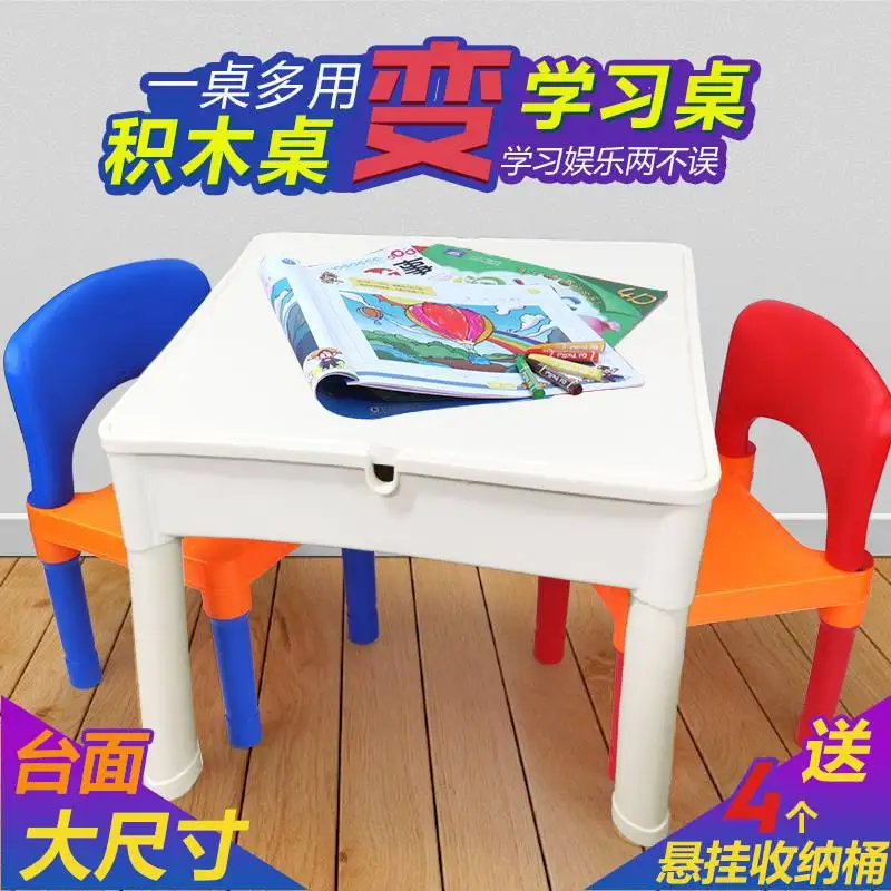 

Children ji mu zhuo Multi-functional Toy Desk Baby Compatible Size Granule Educational Assembled Learning Table And Chair Set