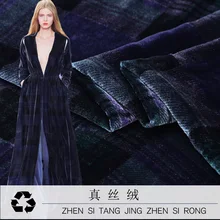 Plaid silk velvet fabric spring and autumn new soft velvet clothing dress cheongsam silk fabric custom fashion cloth