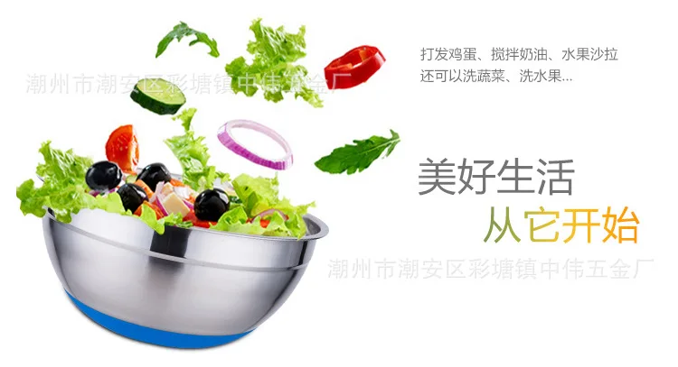 Baking Tool Stir Egg Pots with Lid Salad Bowl Anti-slip Silica Gel Bottom Salad Bowl Stainless Steel Salad Bowl
