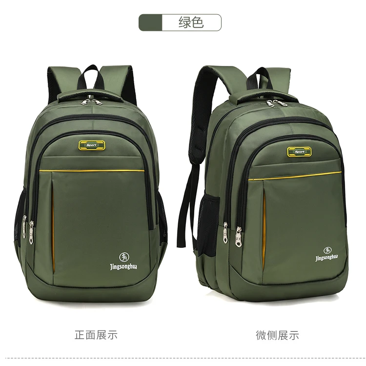 LOOZYKIT мужской рюкзак для мальчиков рюкзак для девочки школьные сумки школьный рюкзак Рабочая дорожная сумка Mochila молодежный рюкзак