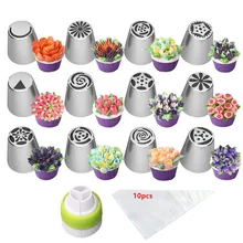 23 Pcs/set Pastry Bag Tips Kitchen Diy Icing Piping Cream Reusable Pastry Bags 12 Russian Cake Nozzles Cake Decorating Tools