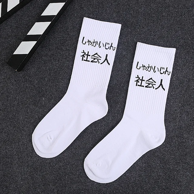 2 Pairs Trendy Socks Men Street Hip-Hop Style Middle Tube Socks Breathable Skateboard Sports Long Tube Basketball Socks N20001-2P-shehuiren