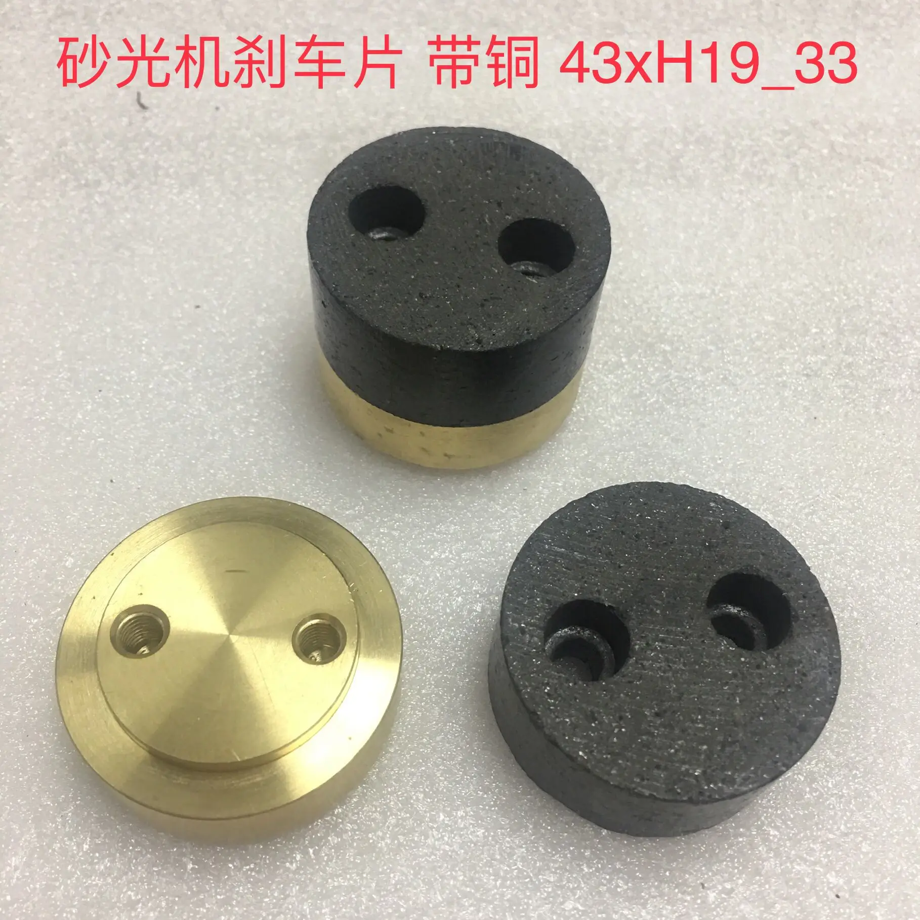 Woodworking Machinery Parts, Sanding Machine Brake Pads With Copper