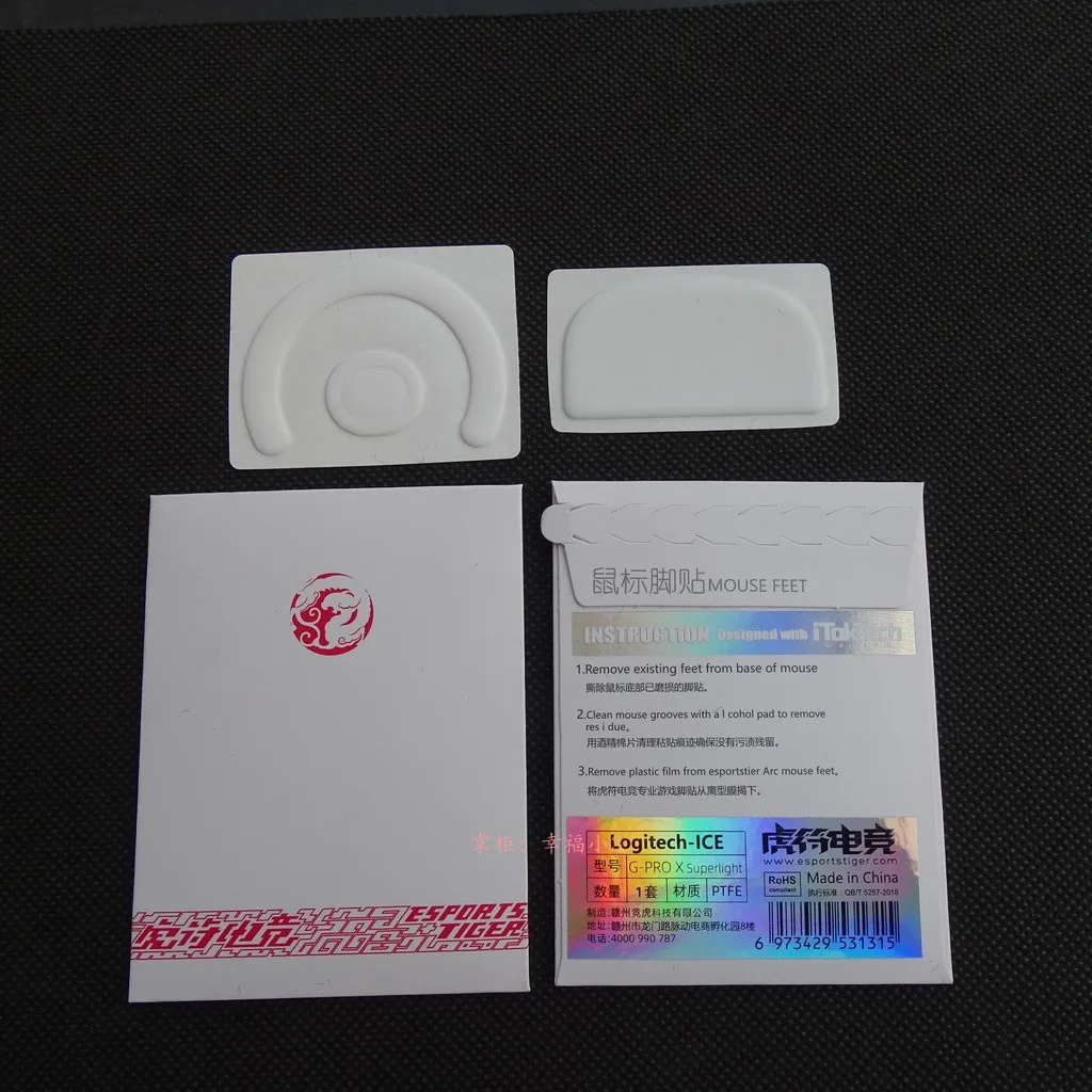 1 Pack Esports Tiger Mouse Skates Mouse Feet For G Pro X Superlight Gpx Gpw 2nd Generation White Arc 2 0 Ice Mouse Glides Mice Keyboards Accessories Aliexpress