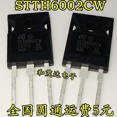

Original New 5PCS/ IRFP450PBF IRFP450 STTH6002CW STTH6002C 2SK847 TO-247 TO247