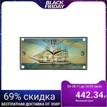 

Wall Clock, Series: sea, "frigate", 19x39 cm 1178421