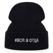 Новая мода# BCR B OTUA шерстяная шапка с вышитыми буквами шапки унисекс осенняя и зимняя уличная зимняя шапка спортивные и шляпы для отдыха