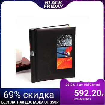 

Magnetic photo album 20 sheets "Dew drops" 29x24.5x2.5 cm