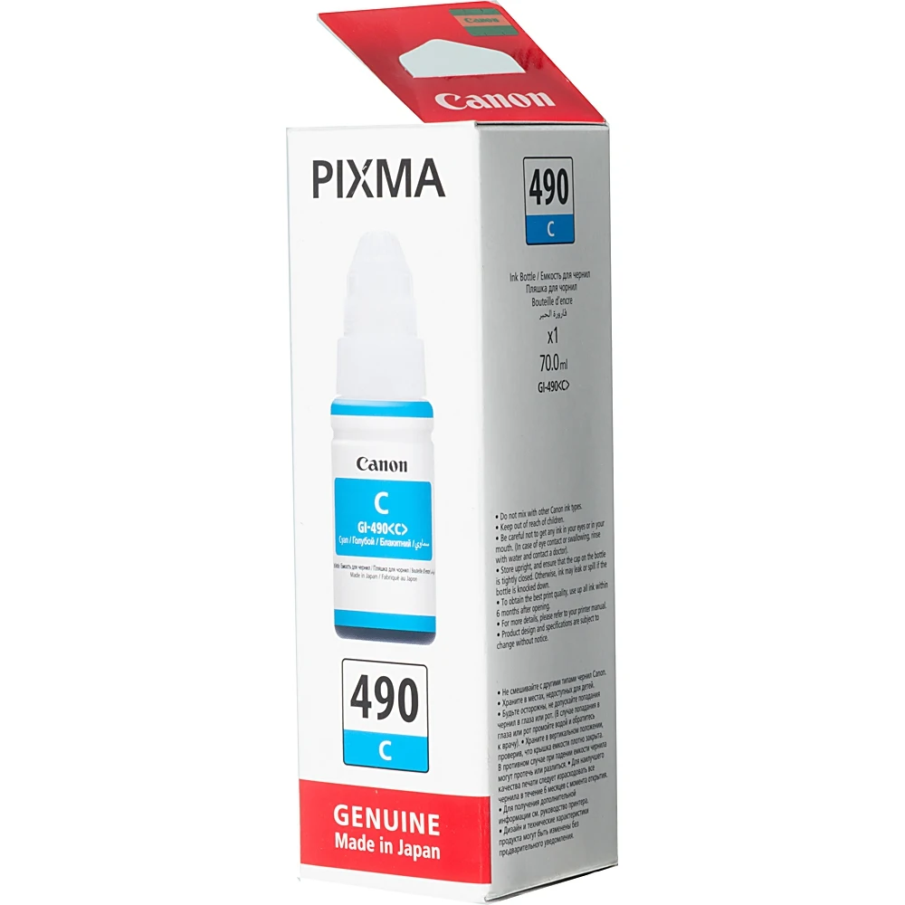 Картридж струйный Canon GI-490C 0664C001 голубой(70мл) для Canon Pixma G1400/2400/3400