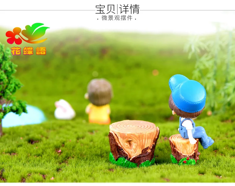 绿叶树桩_01