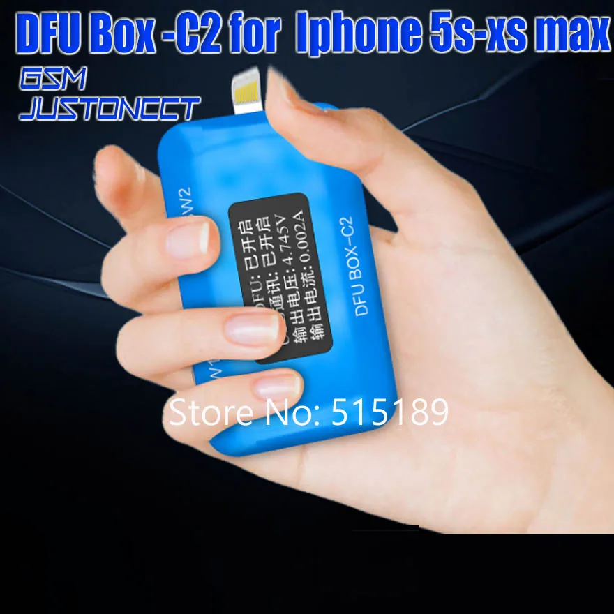 DFU Box -C2 3