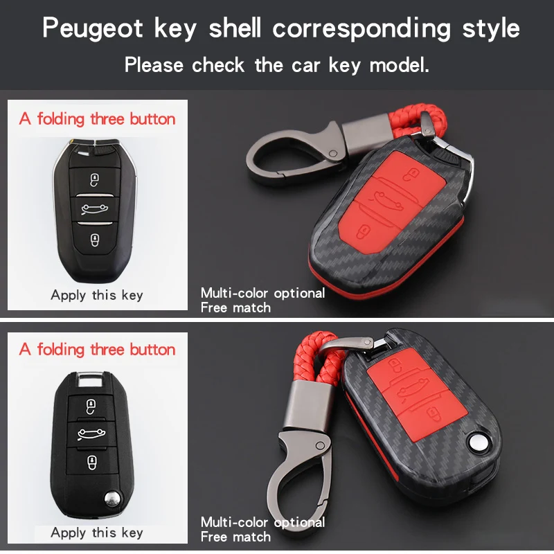 Подходит для peugeot new 301 308S 408 508 2008 4008 3008 5008 логотип автомобильный чехол для ключей облицовка