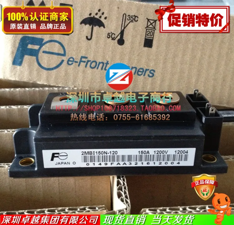 2MBI150N-120 электро-2 единицы с изолированным затвором(IGBT) 150A 1200V-ZYQJ