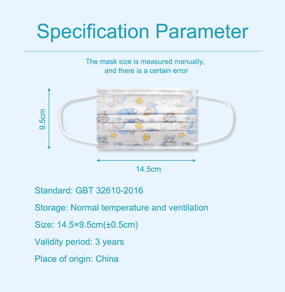 印花儿童口罩详情页_08