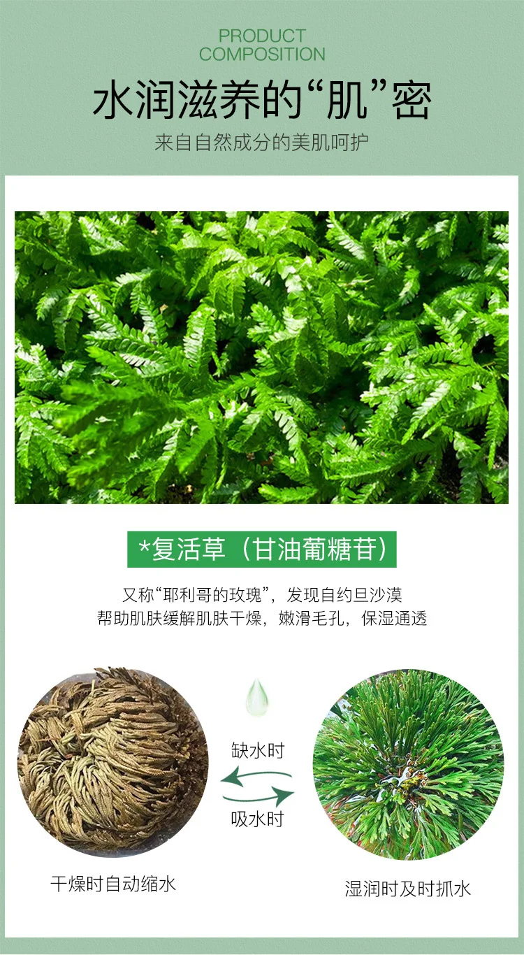 Маска для лица OUPEI Resurrection grass tender and smooth sleeping, увлажняющая маска для лица без смывания пор