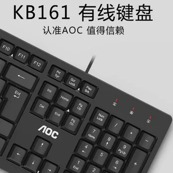

AOC Kb161 Cable Single Keyboard USB Laptop Desktop PC Business Office Portable Universal Keyboard