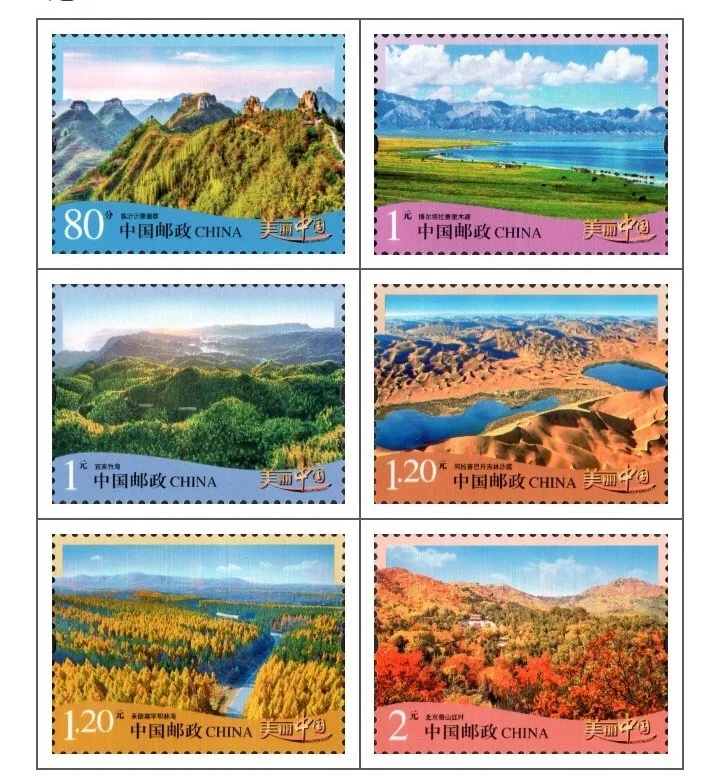 

6 шт./компл. новая эмблема 2021 P32 Beautiful China III MNH