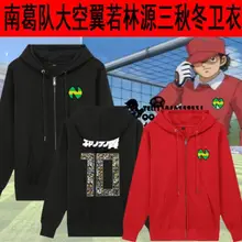 Азия дети мужчины размер, Survete мужчины ts de foot капитан Цубаса Футбол толстовки куртки, Оливер Atom y benji jerseyспортивный костюм тренировочные