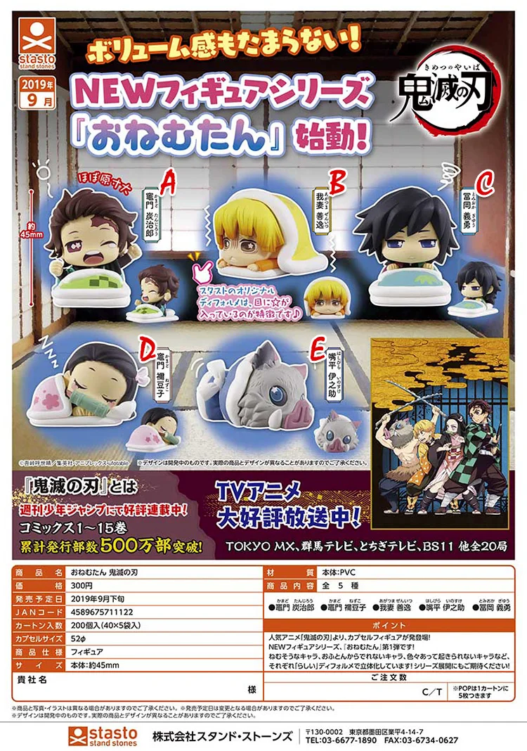 Original Blind Box Anime Demon Slayer Kimetsu No Yaiba Cute Kawaii Tanjirou Nezuko Zenitsu Inosuke Giyuu Sleeping Figures Model Action Figures Aliexpress Original Blind Box Anime Demon Slayer Kimetsu No Yaiba Cute Kawaii Tanjirou Nezuko Zenitsu Inosuke Giyuu Sleeping Figures Model Action Figures Aliexpress