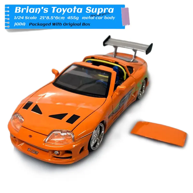 Toyota-Supra-(21)