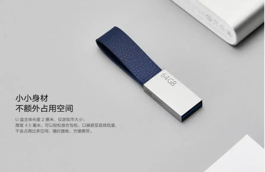 xiaomi USB3.0 U диск 64 ГБ высокоскоростной передачи шнура дизайн, легко носить с собой металлический корпус Мода от mijia