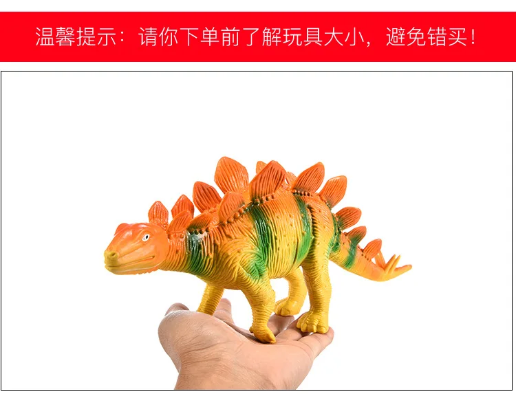 Пересечение границы Юрского периода Игрушечная модель динозавра пластик t-rex Стегозавр модель игрушка украшение обучающая игрушка