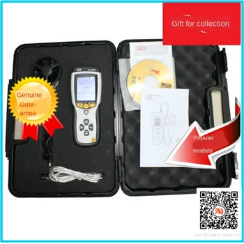 Cheap Non-contact Temperature Measuring Function Of Temperature Difference Anemometer DT-8894 Air Flow Measuring Instrument
