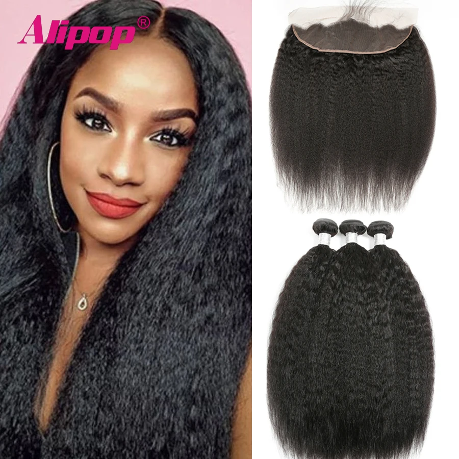 Brazilian Hair Weave Bundles