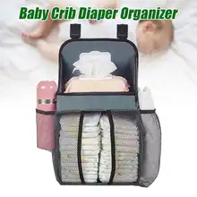 Серые водонепроницаемые игрушки подгузники с карманами портативная детская кровать висячая сумка для хранения Органайзер прикроватный детская кроватка Постельный набор