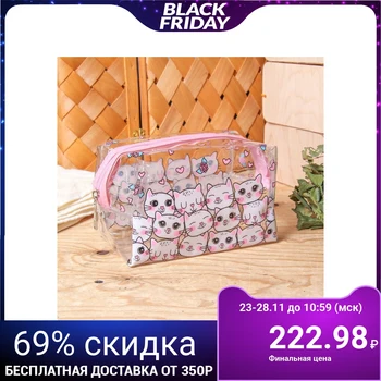 

PVC cosmetic bag, zippered compartment, pink