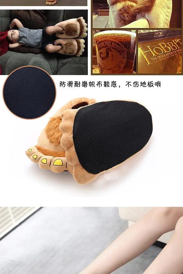 hobbit feet shoe covers