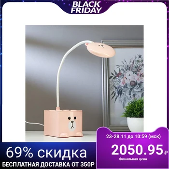 

Table Lamp touch 91019/1 led 5w USB AKB 3 modes of light irrigation 11,5x9x49 cm 4734811