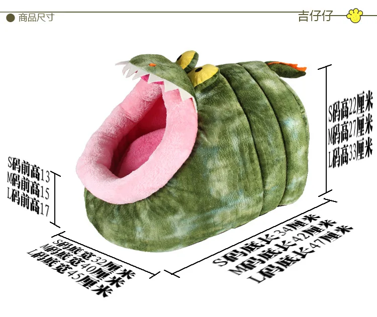 A062鳄鱼详情图_02