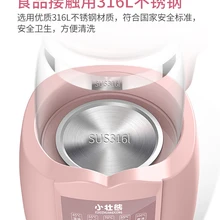 Brawny Bear Infant Constant Temperature Milk Regulator Hot Water Hot Water Intelligent Milk Infusion Machine Fully Automatic War